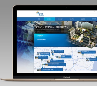 北京网站建设